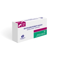 Валацикловир Канон (500 мг)
