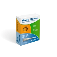 Лакс Канон