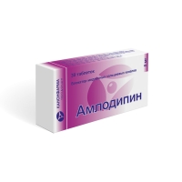 Амлодипин 