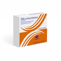 Мелоксикам (раствор)